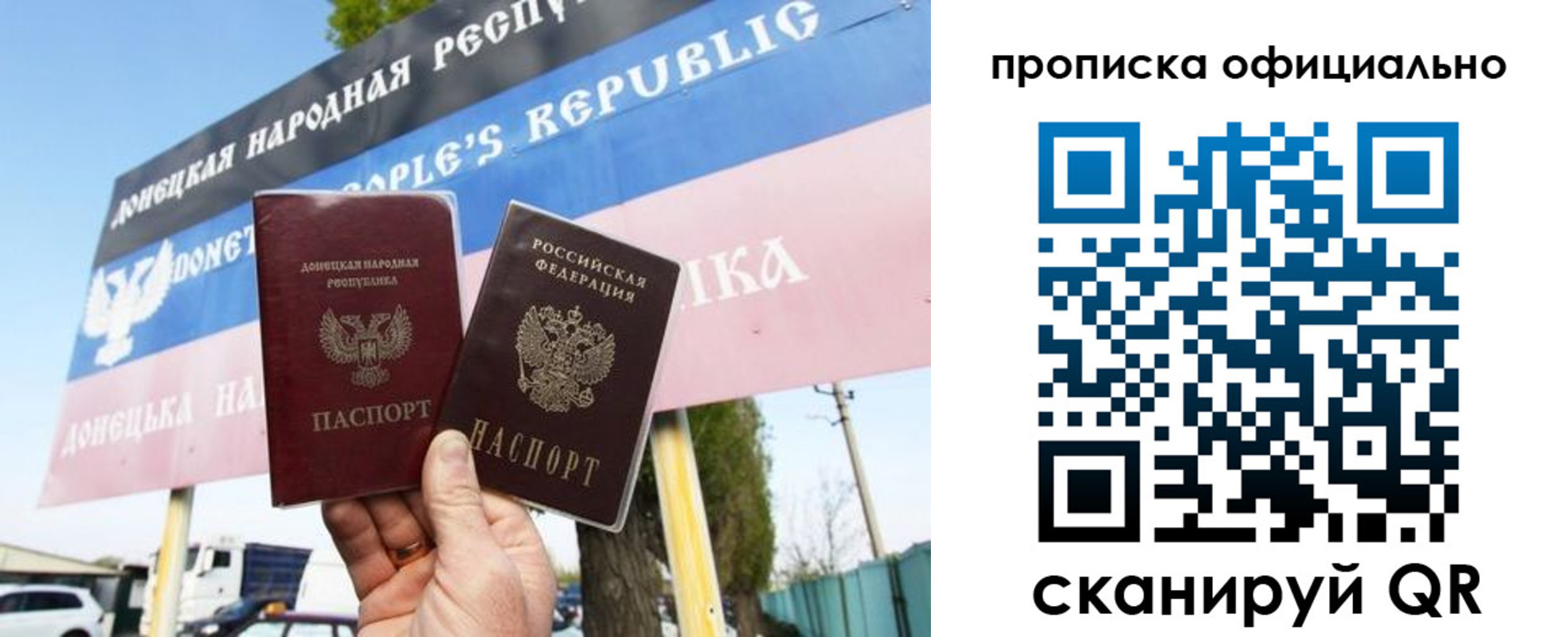 прописка для кредита в Коряжме