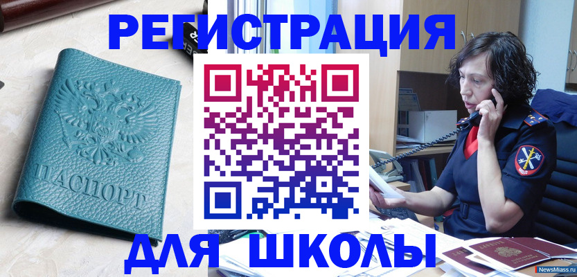 прописка поиск в Коряжме