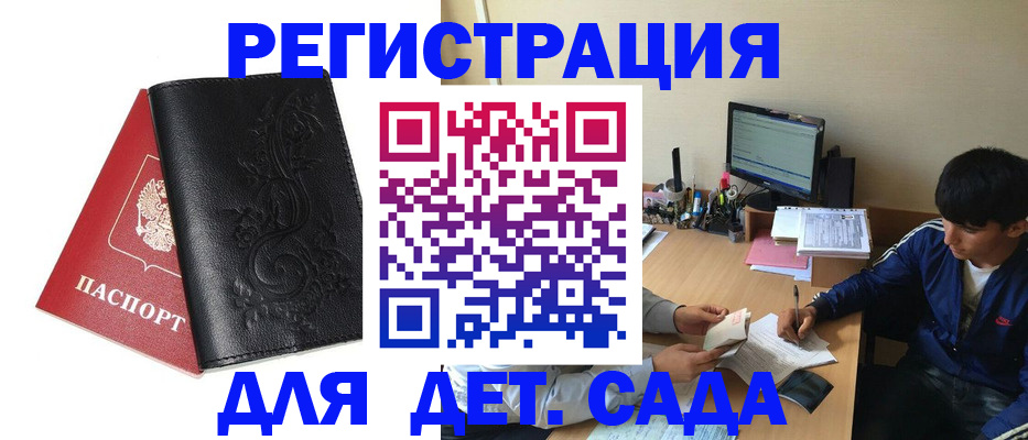 где прописаться в Коряжме